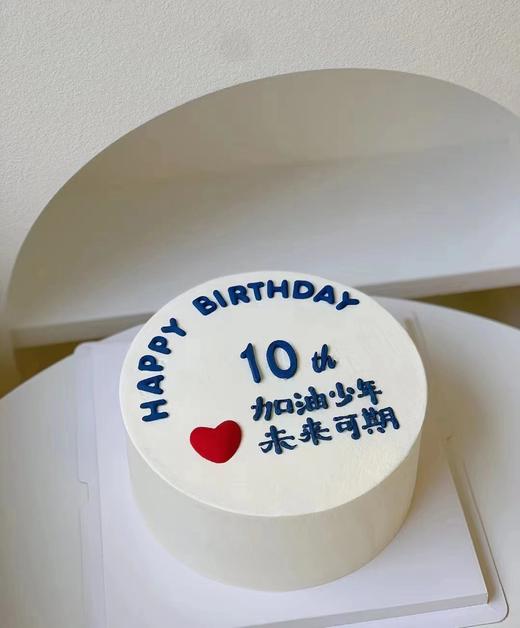【生日蛋糕】白底蓝字款 商品图0