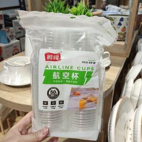 鑫峰航空杯180ml*50个