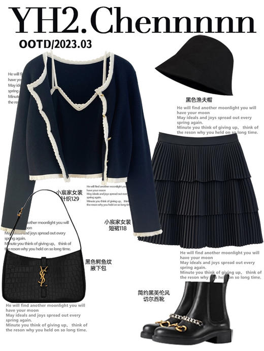 秋日两件套 商品图9