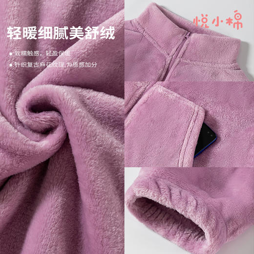 悦小棉-双面暖绒长效锁温甜甜家居套装女休闲外穿三色可选 商品图4