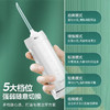 美的（Midea）MC-BL0101/BL0103 冲牙器便携式家用 水牙线 洗牙器 电动洗牙器 可收纳喷嘴 100天续航 5种模式防水七夕情人节礼物 便携冲牙器 商品缩略图0