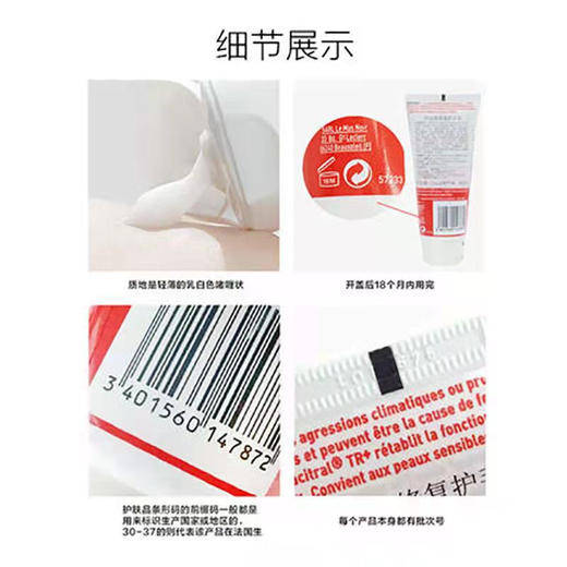 【VITA CITRAL/维德勒法国进口护手霜30ml】告别“老树皮”小小一支随时随地补涂 商品图5