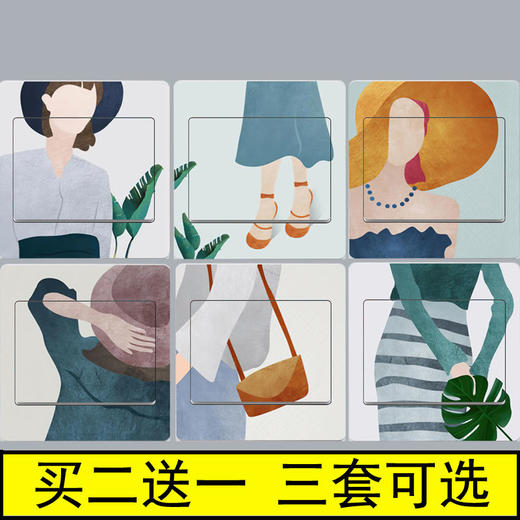 创意可爱卡通情侣开关贴简约家居墙壁装饰贴画彩色个性可防水墙贴 商品图9