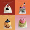 【四拼礼盒】心跳狂欢夜· 甜品礼盒·万圣节限定 商品缩略图0