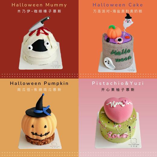 【四拼礼盒】心跳狂欢夜· 甜品礼盒·万圣节限定 商品图0