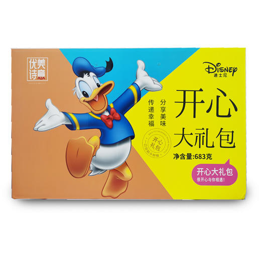 优诗美意&迪士尼开心大礼包1332g 商品图4