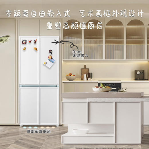 海尔（Haier）冰箱BCD-461WGHTD45W9U1 商品图12