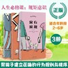 这是规定1+这是规定2 商品缩略图1