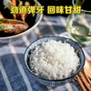 拉玛贡泰国香米 商品缩略图3
