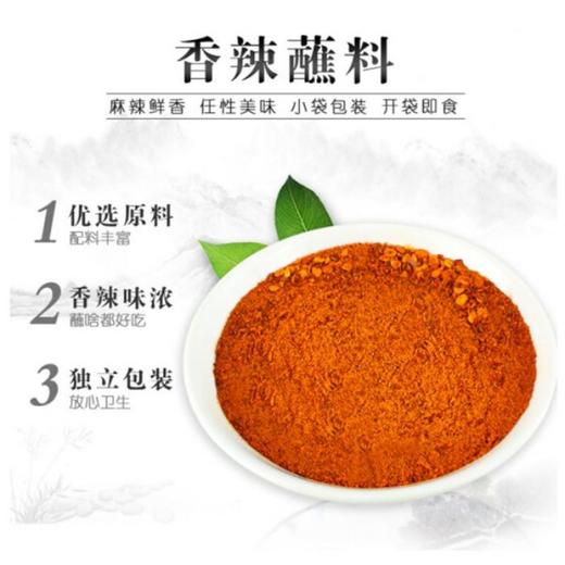 川珍辣椒面香辣蘸料100g（10g*10袋）*2 商品图1