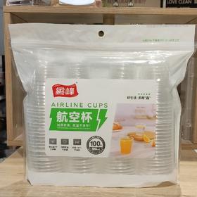 鑫峰3795航空杯100个装
