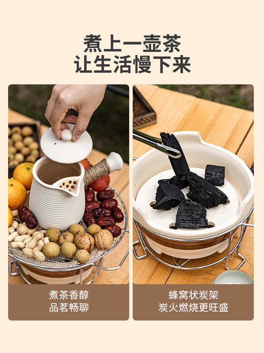 摩登主妇围炉煮茶器具全套烤奶茶罐奶茶壶罐罐茶煮茶器烤火炉套装 商品图2