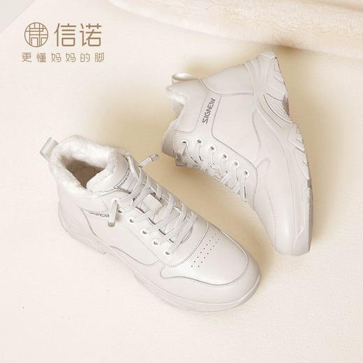 信诺真皮休闲运动老爹鞋女2023年款秋冬季加绒棉鞋旅游中年妈妈鞋23M198-2Z 商品图4