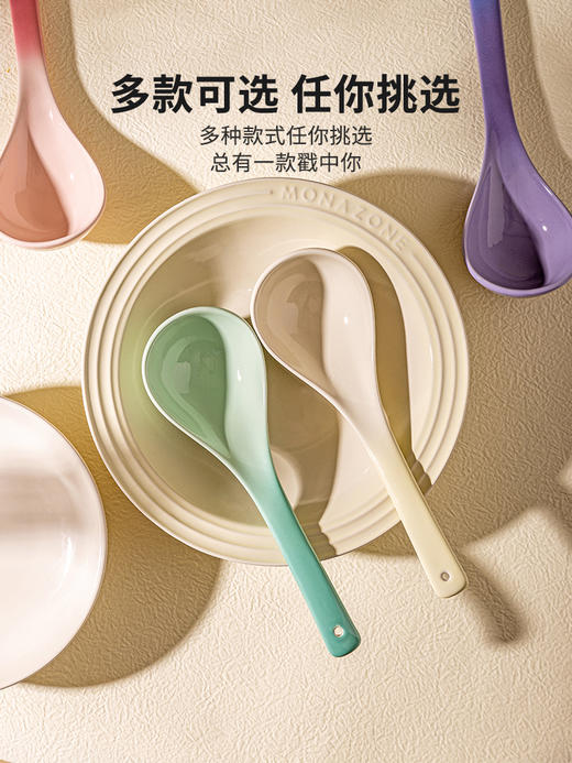 摩登主妇MONAZONE大汤勺陶瓷家用粥勺大号盛稀饭喝汤汤匙长柄勺子 商品图4