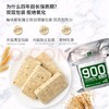 北戴河900/90压缩饼干 商品缩略图7