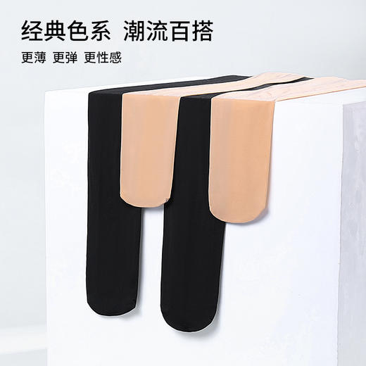 雅黛丽连裤袜女光腿神器裸感春秋薄款肉丝袜子防勾丝打底袜可外穿 商品图6