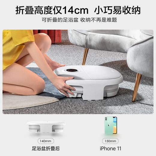 美的（Midea）MK-AJ0101 折叠泡脚盆智能足浴盆泡脚桶足疗按摩器洗脚盆送男女朋友礼物 送父母礼物 商品图1