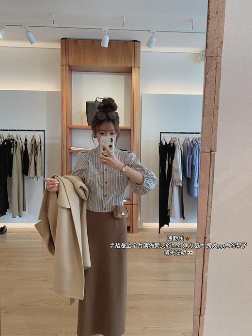 金蘑菇菇 暮秋 / row极简系 微轮廓条纹衬衫+半裙优雅通勤两件套 商品图1