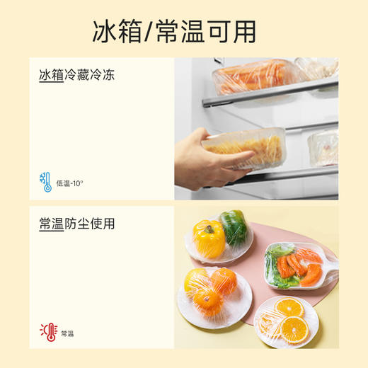 小杨臻选 一次性食品用防尘罩2件（共200只） 商品图3