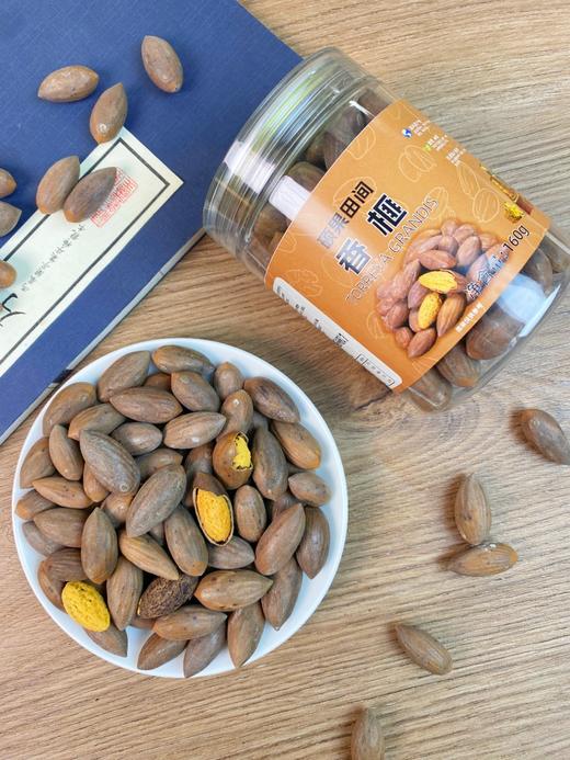 拓高 硕果田间诸暨香榧子160g/罐 千年古树香榧子【周日不发货】 商品图1