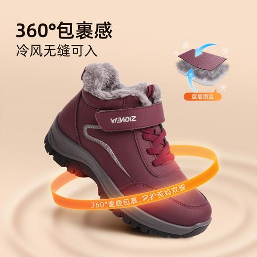 信诺加绒保暖老人鞋女冬加厚防滑中老年妈妈鞋防水雪地靴运动棉鞋23M959-X9H 商品图2