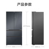 海尔（Haier）冰箱 BCD-466WGHFDEDSR 商品缩略图10