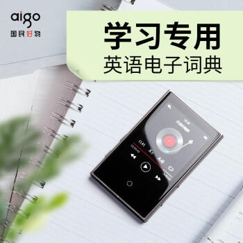爱国者aigo MP3-502 8G英汉词典外放 全面触屏mp4mp5无损音乐HIFI播放器学生英语随身听运动便携金属灰色 /数码 /影音娱乐 /MP3/MP4音乐播放器 商品图1