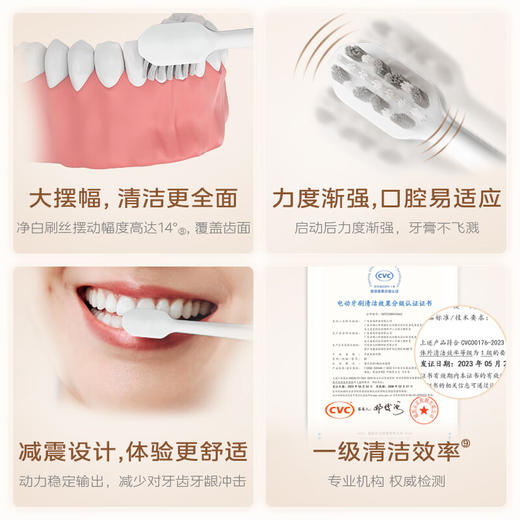 美的（Midea）S5 电动牙刷成人 声波震动 220天长续航 智能换区提醒 软毛刷头*2 情侣款 礼物 商品图2