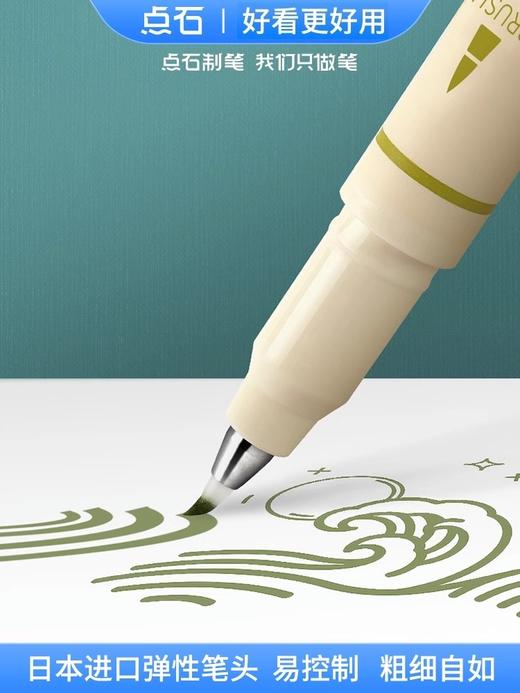 点石柔绘笔 商品图3