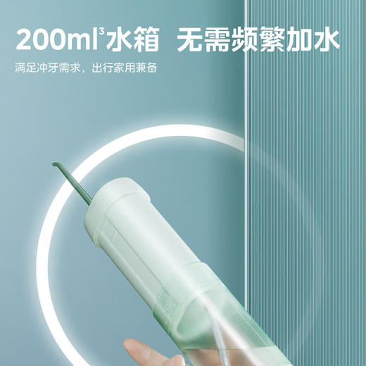 美的（Midea）MC-BL0102 冲牙器便携式 洗牙器水牙线洁牙器 电动洗牙神器 礼物送男朋友女朋友家用洁牙仪 商品图3