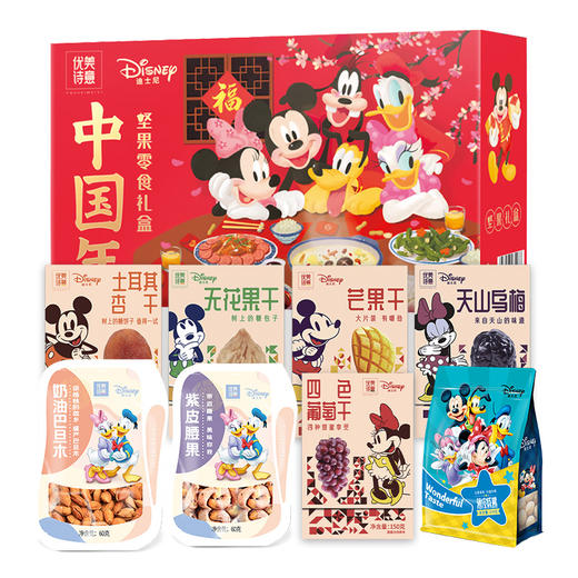 优诗美意&迪士福中国年礼盒1525g 商品图0