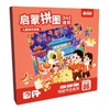 【磁力三合一进阶启蒙拼图】儿童益智磁性拼图  磁力早教宝宝平图  3到6岁儿童玩具 商品缩略图4