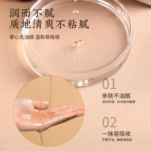 艾草生姜薰衣草按摩精华油 草本植取 商品图3