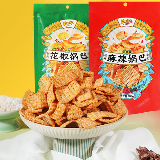 陈昌银【花椒锅巴/麻辣锅巴】80克重庆特产解馋休闲零食锅巴零食 商品图4