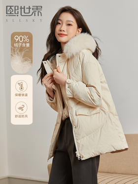 【年货节】熙世界大毛领羽绒服女冬季2025年新款小个子高级感炸街白鸭绒外套