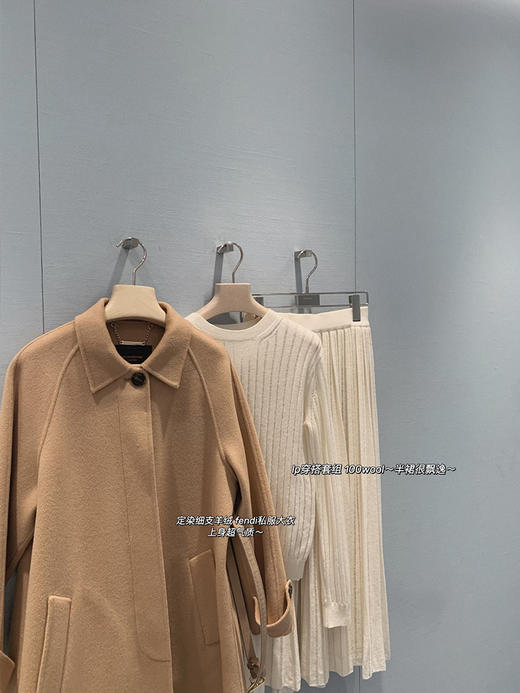 金蘑菇菇 日爱丁堡 fend*大衣/简约优雅中长款 商品图2