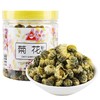 川珍菊花（胎菊）40g*2瓶 商品缩略图0