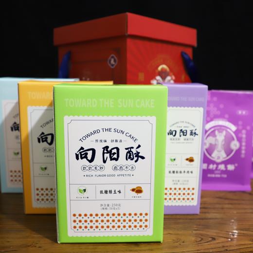 淄博特产醒狮礼盒低糖向阳酥咸甜财运饼高端送礼 商品图0