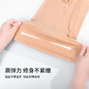 雅黛丽连裤袜女光腿神器裸感春秋薄款肉丝袜子防勾丝打底袜可外穿 商品缩略图5