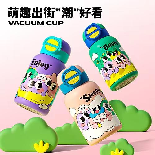 优仅   蹦蹦萌趣杯  保温杯 560ml 08e6c6 商品图3
