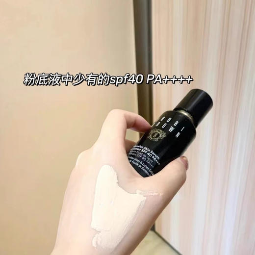 芭比布朗虫草粉底液30ml 商品图7