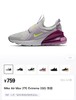 点此购买 耐克AIR MAX 270气垫三代童鞋 ld 270721 商品缩略图1