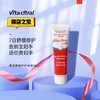 【VITA CITRAL/维德勒法国进口护手霜30ml】告别“老树皮”小小一支随时随地补涂 商品缩略图1