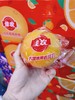 佳农橙子三斤 商品缩略图0