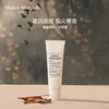 【品牌热卖】Maison Margiela Replica马丁马吉拉慵懒周末护手霜30ml 商品缩略图1