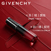 【品牌热卖】Givenchy纪梵希禁忌云绒小羊皮唇釉 商品缩略图2