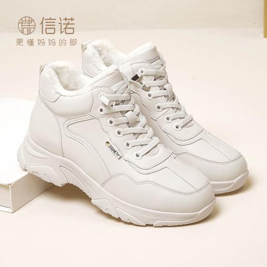 信诺真皮妈妈鞋休闲运动鞋2023秋冬新款女软底老爹鞋高帮加绒棉鞋23M198-3Z 商品图4