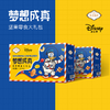优诗美意&迪士尼梦想成真礼盒1332g 商品缩略图1