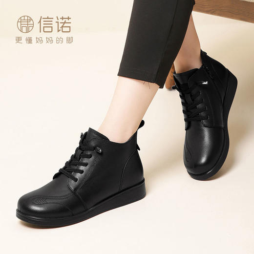 信诺真皮保暖短靴女2023新款秋冬季妈妈鞋子防滑软底棉鞋加绒皮鞋23M681-11D 商品图6