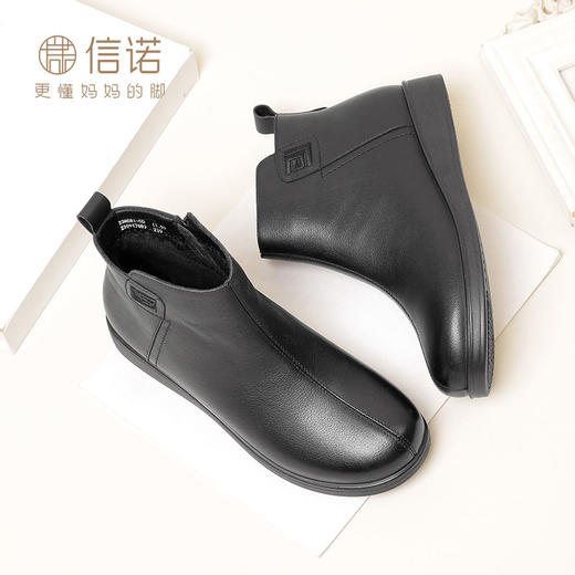 信诺真皮加绒妈妈鞋秋冬季中老年皮鞋女平底防滑软底老人奶奶棉鞋23M681-5D 商品图7